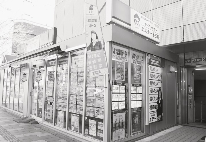 府中駅前の再開発ビルが完成するまでは仮設店舗での営業となる