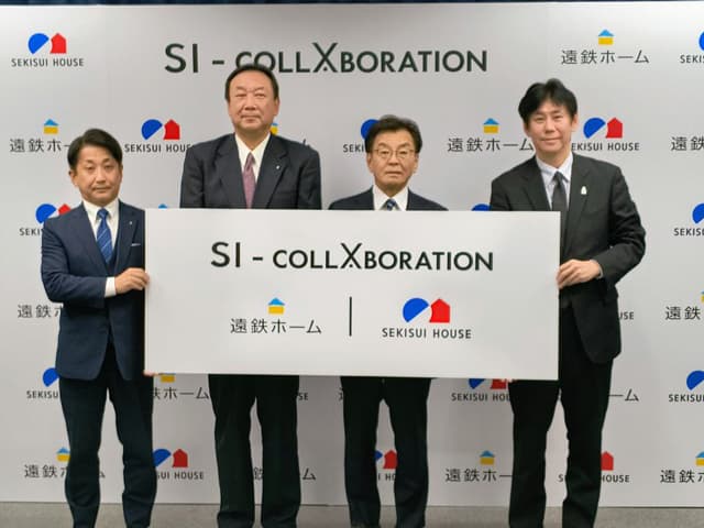 積水ハウスのSI事業 遠州鉄道、大賀建設と提携 受注目標3年後に30棟へ
