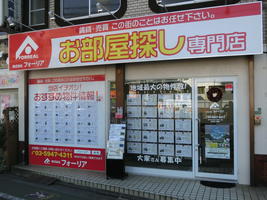 「フォーリア」の店舗外観