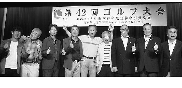 団体優勝の練馬区支部