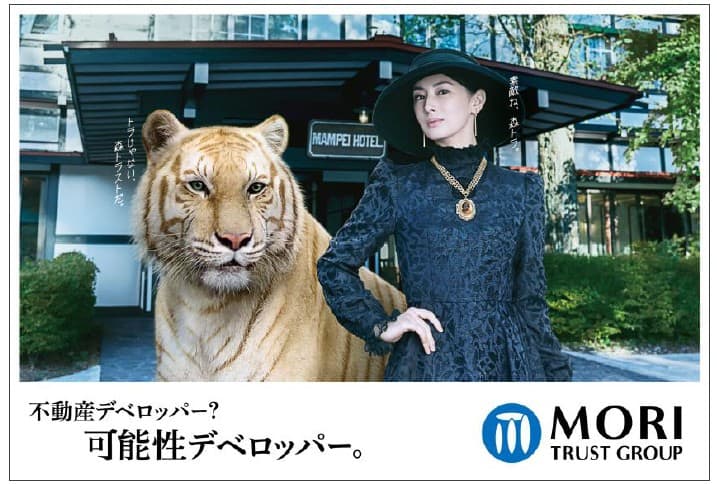 森トラスト 創業以来初の企業CM