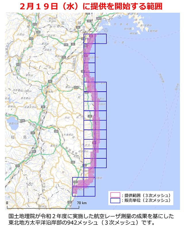 建物等含む「高さデータ」提供へ 防災や復興で活用期待 国土地理院