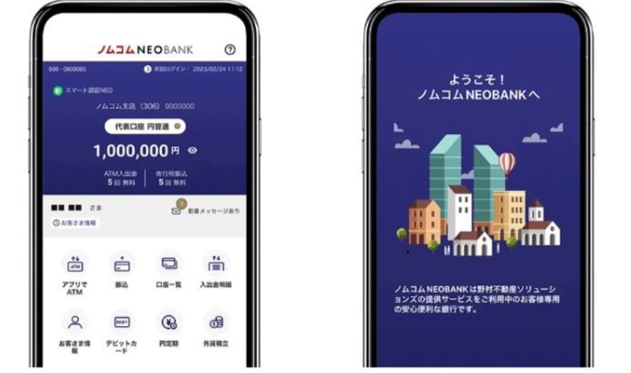野村不ソリュ、4月からSBIネット銀行のサービス提供開始