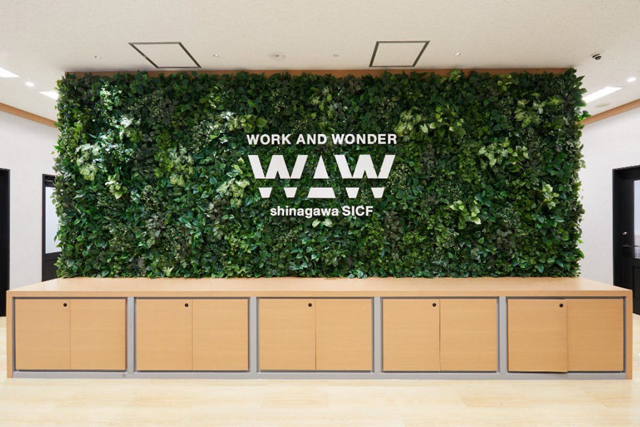 WAWシリーズ初の従量課金制 日鉄興和不 品川にシェアオフィス開業