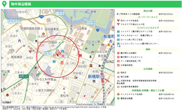 ジオテクノロジーズ 地図で分かりやすく 顧客提案時の支援ツール