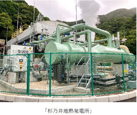 オリックス不など 国内最大規模の自家消費型地熱発電、全面更新完了