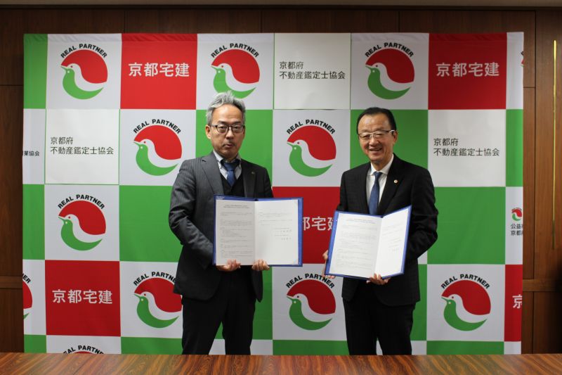 友好協定の調印を交わした千振会長(右)と木田会長