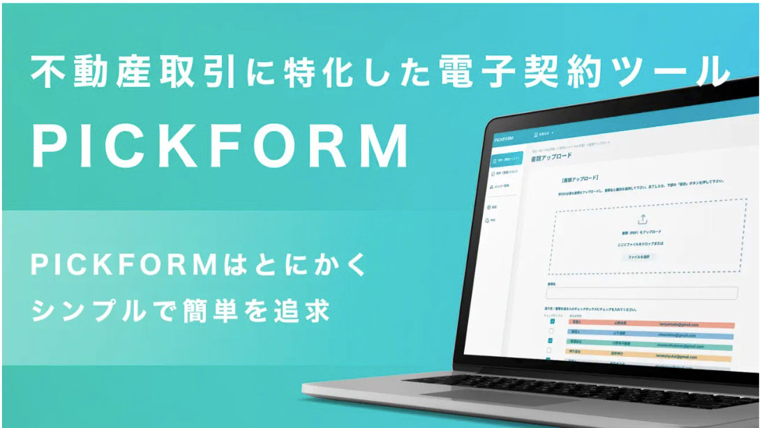 画像はイメージ