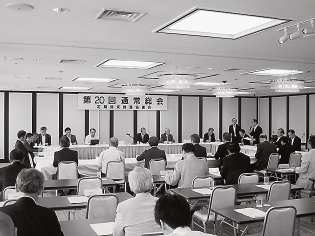 定期借家の更なる周知・普及を確認した