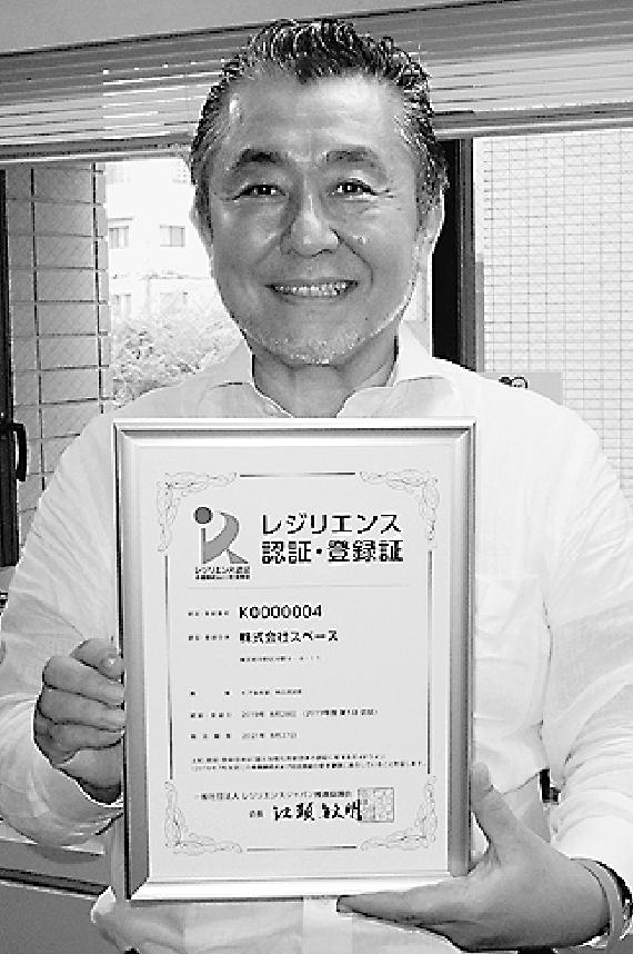 「中小不動産会社こそまちづくりへの参画が重要」と話す高山社長
