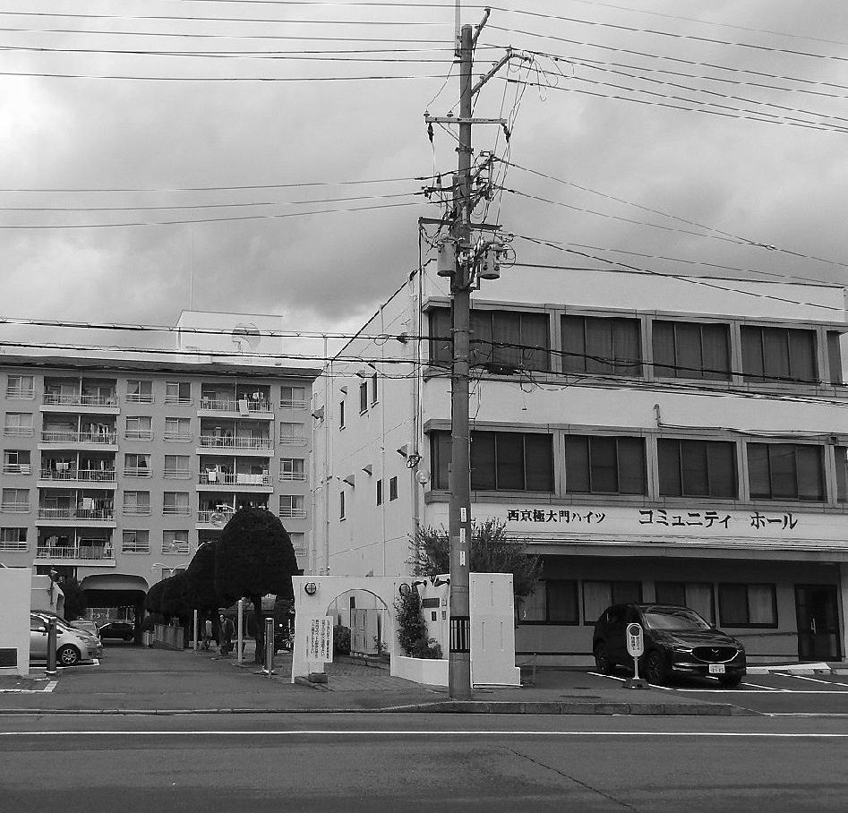 マン活に励む管理組合 西京極大門ハイツ (2) 京都市 右京区 建物老朽化の対策 コミュニティ委員会