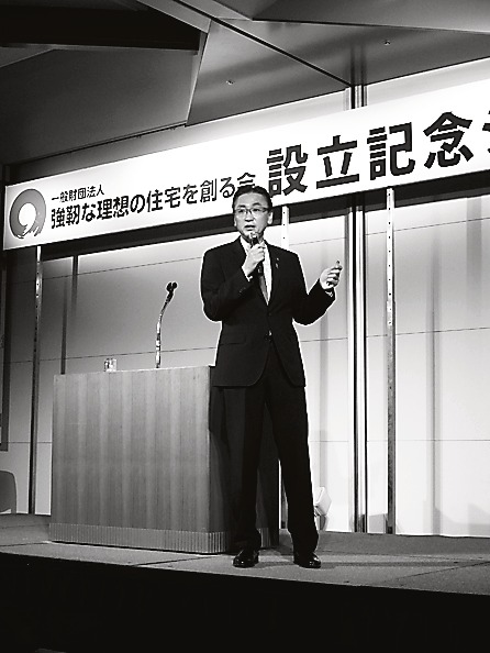 基調講演する古屋圭司国土強靱化担当大臣