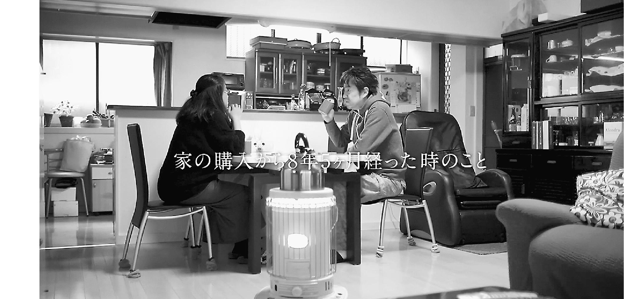 顧客インタビューなどの動画も用意