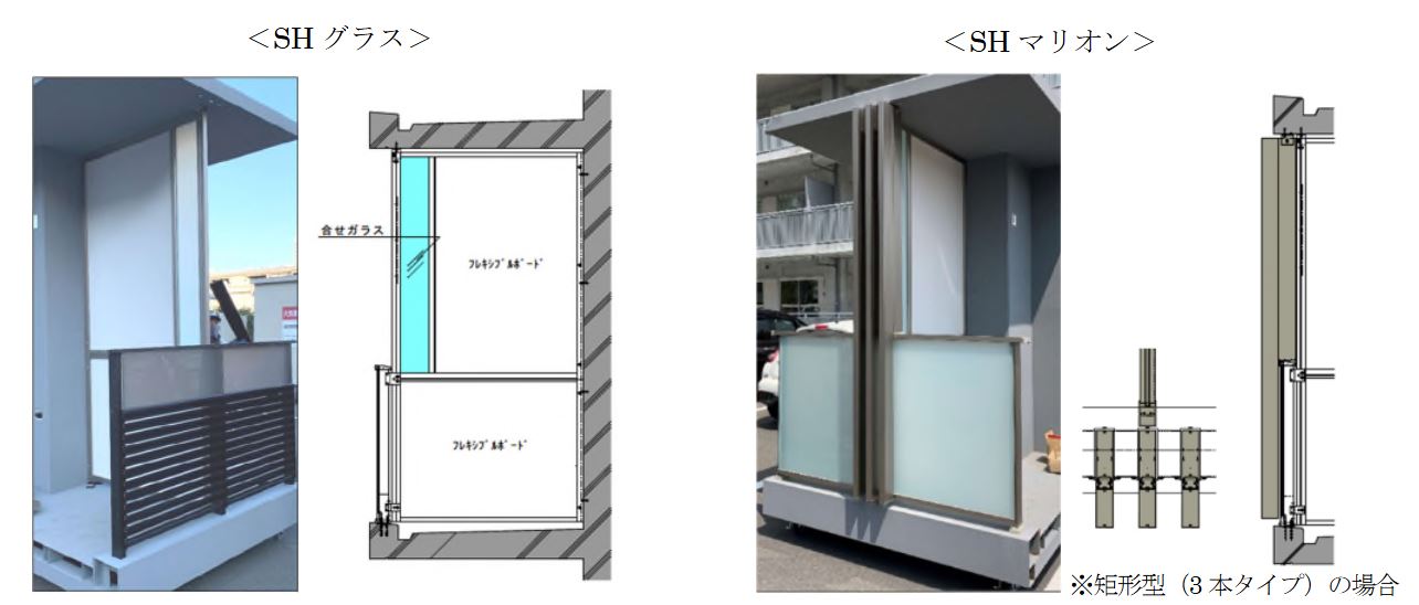 長谷工コーポ、マンションの新型パーティションを開発