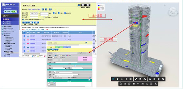 インタビュー BIM活用 プロパティ データバンク代表取締役会長 板谷敏正氏