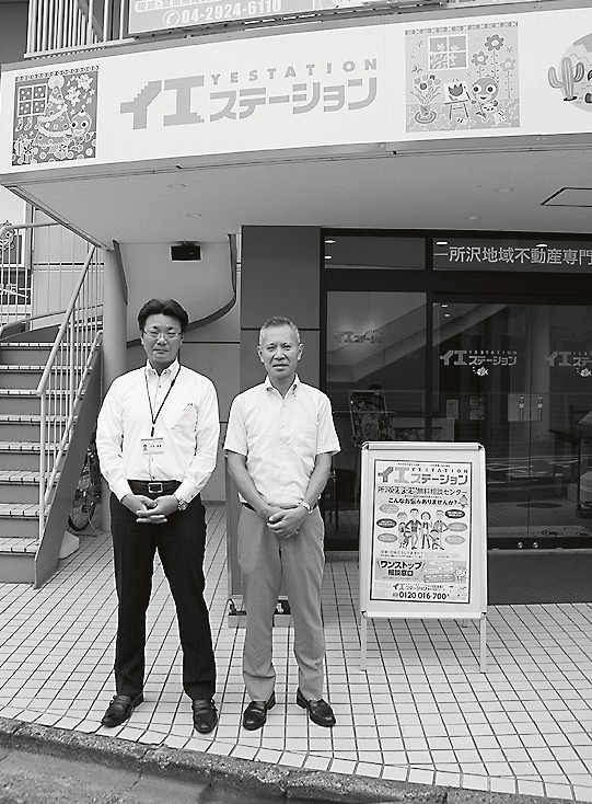 羽迫社長(右)と大竹店長