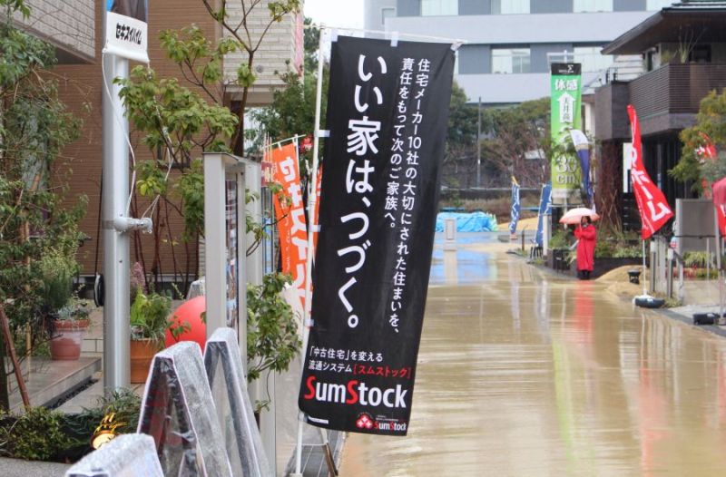 のぼりを掲げてPR