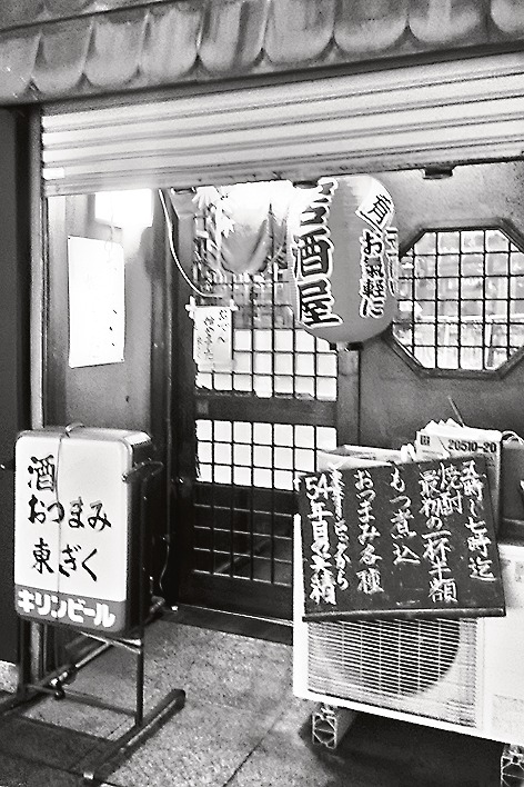 東ぎく外観