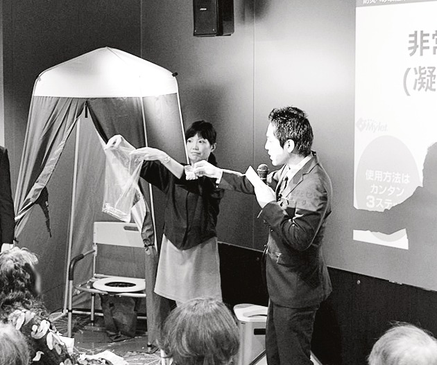 非常用簡易トイレの使用方法の実演