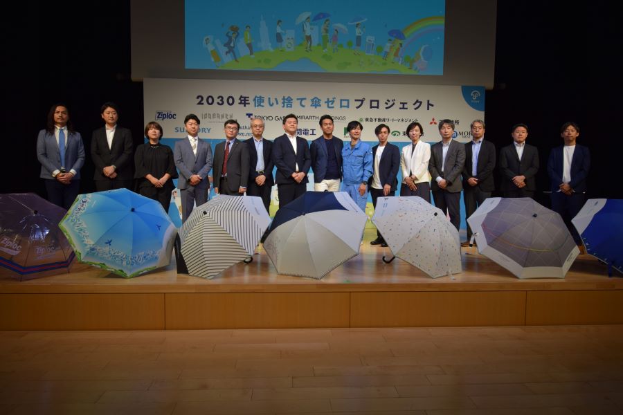 12社がプロジェクトに参画