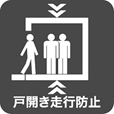 「保護装置付きEV」の表示マーク(青地に白文字)