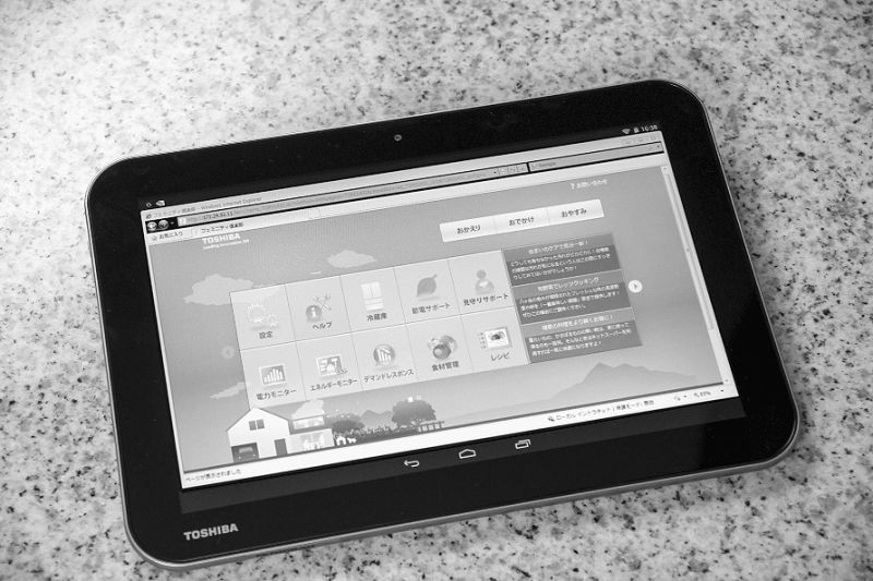 「パークタワー西新宿エムズポート」で採用する優待サービスは、タブレット端末などでアクセスできるHEMS画面に表示される