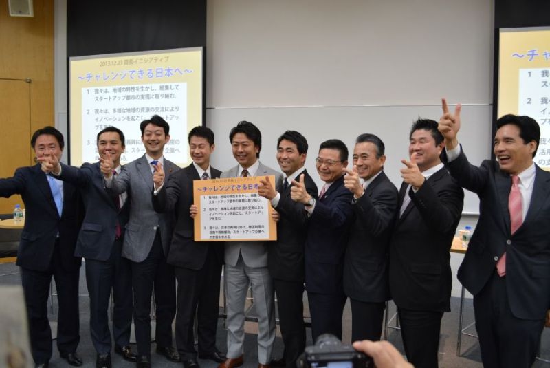 設立総会には各首長が参加。中央が会長に就任した福岡市の高島市長。中小企業庁の北川慎介長官(左端)も総会に駆け付けた