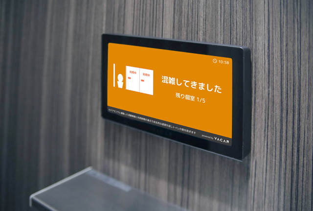 オフィスビルにトイレの長時間利用・混雑抑止サービスを提供 バカン