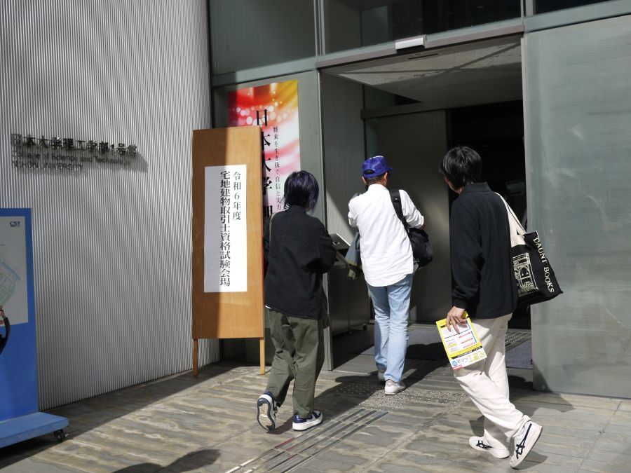 2024年度宅建試験 合格ラインは37点、合格率は18.6%