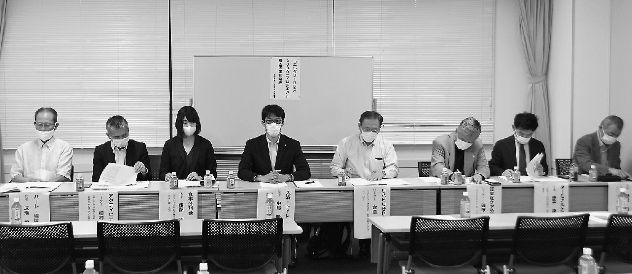 8つの分科会リーダーが議論の結果を説明