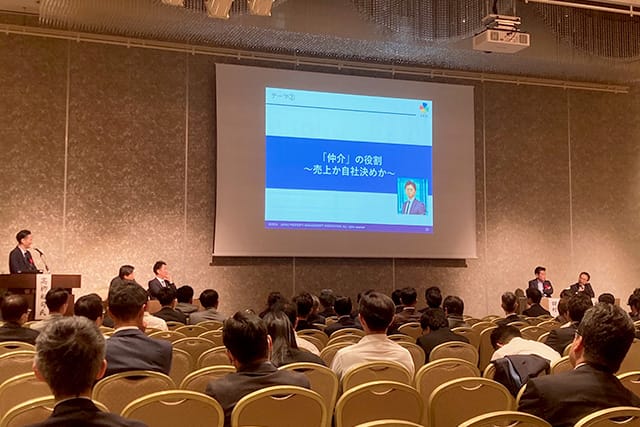 日管協・リーシング推進協 成長戦略を討論 出店意欲も「人」「DX」に課題 契約書式統一へ検討本格化