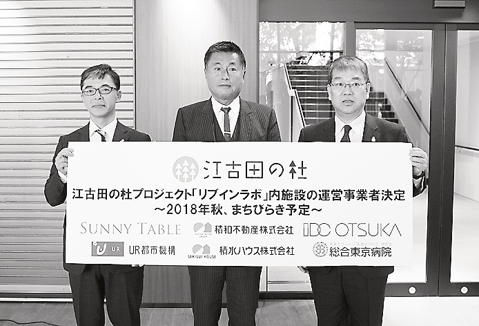 左から宮島部長、高橋会長、小山取締役