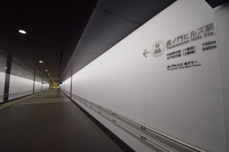 新駅と地下通路でつながる