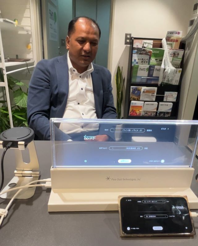 日本管理サービス ピタットハウス赤坂見附店で始動 120カ国語に対応 リアルタイム字幕・翻訳 ピクシー社の技術を活用