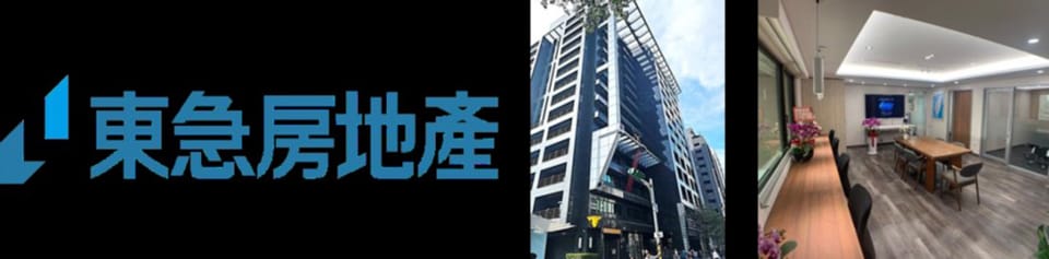 東急リバブル 台湾進出10周年に インバウンド取引累計580億円 日系企業参入もサポート