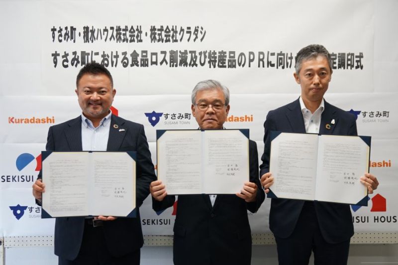 商品開発による流通確保や周辺の関係人口の創出など地域課題の解決を図る