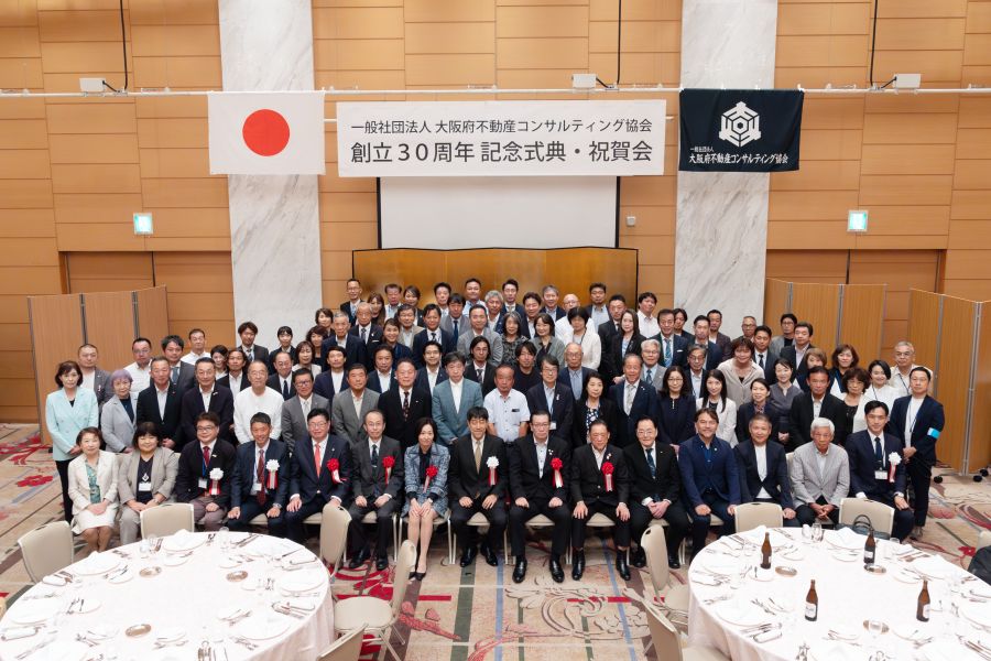 30周年記念式典・祝賀会総勢100人が祝う 大阪コンサル協