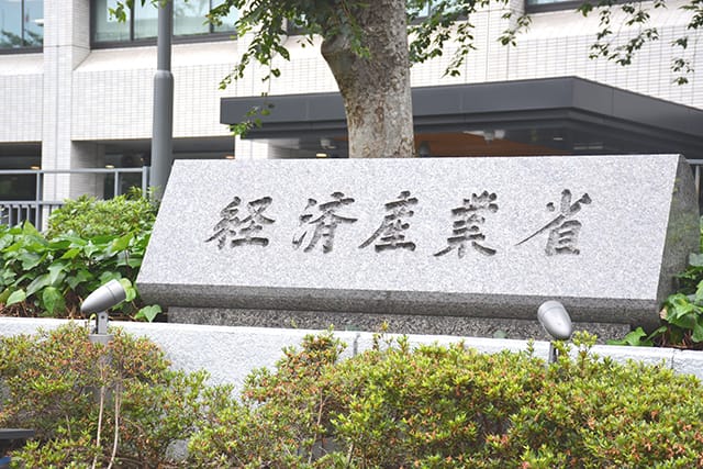 GX・脱炭素に大幅増 高効率給湯器など支援 経産省25年度概算要求