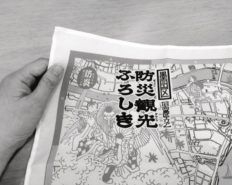 防災・観光ルート、観光・文化資源や防災情報をプロットした「防災観光ふろしき」の試作品