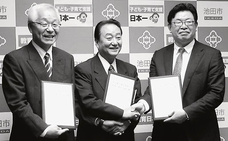空き家の適正管理促進の協定が締結された。右から米田会長、倉田市長、眞下理事長