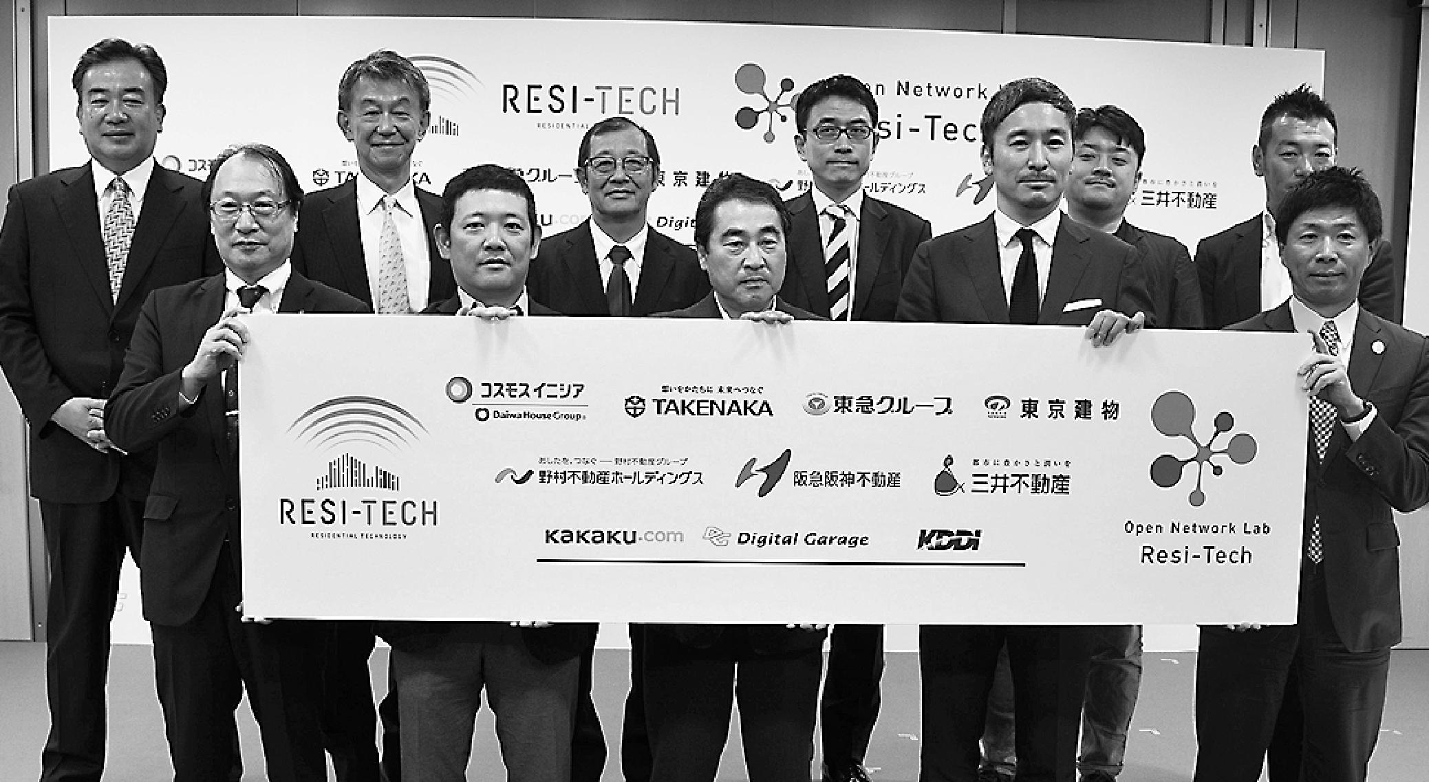 参画した各企業の担当者