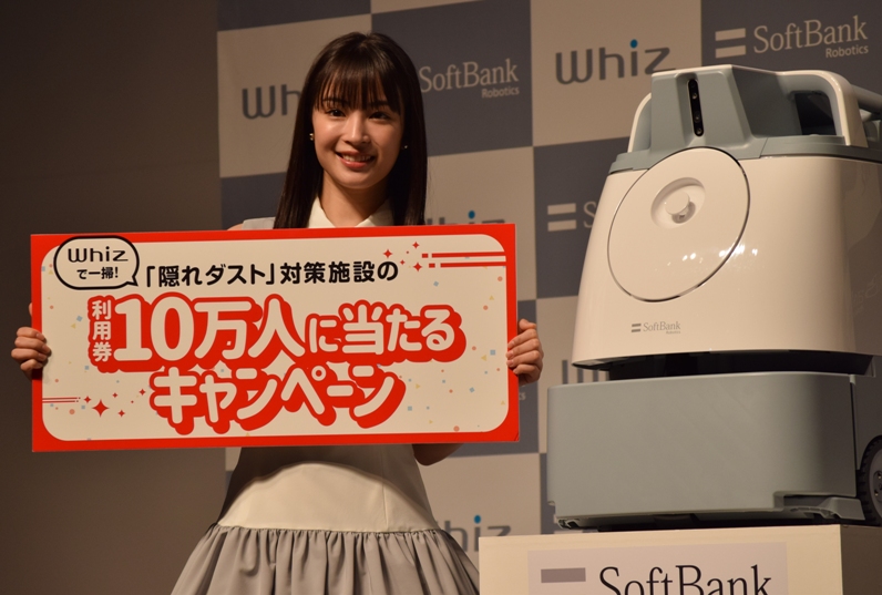 CMに女優の広瀬すずさんを起用し、キャンペーン展開