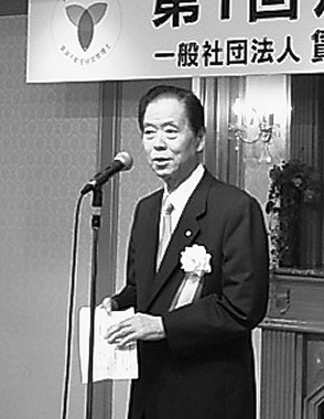 川口貢会長