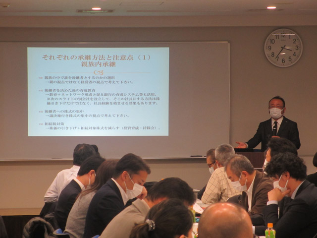 事業承継ゼミ開く 大阪宅建