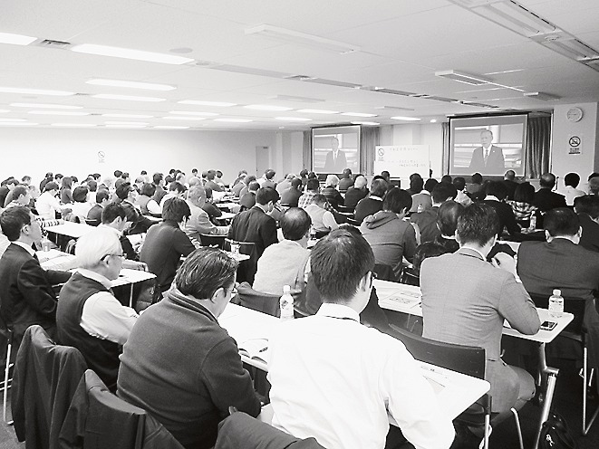 都内で開かれた実務セミナーの会場風景