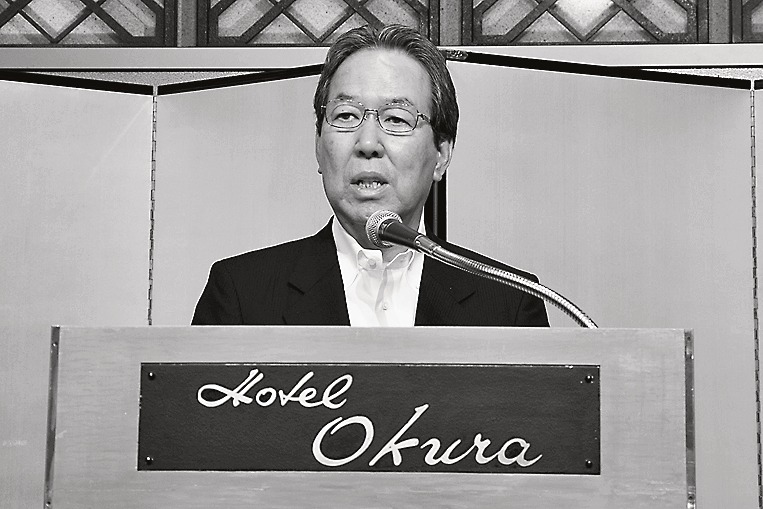 木村恵司不動協理事長