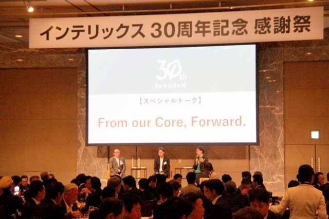 インテリックス創立30周年 「空気を買う時代つくる」 省エネリノベ推進に意欲