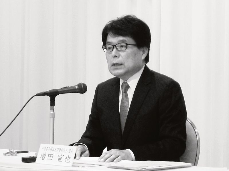所有者不明土地問題研究会の増田寛也座長