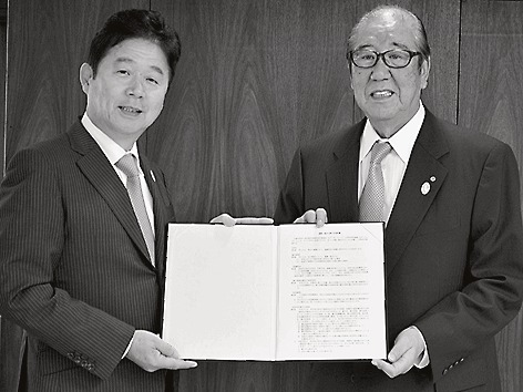 締結式の様子