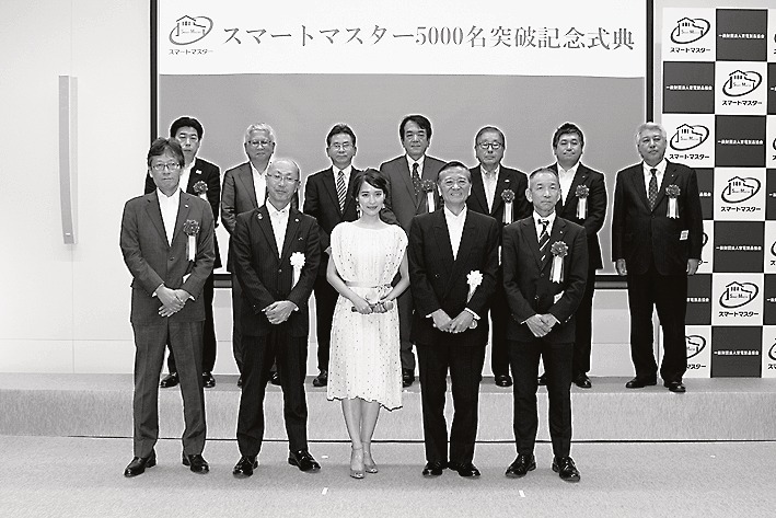 主催者、推進法人など式典参加者